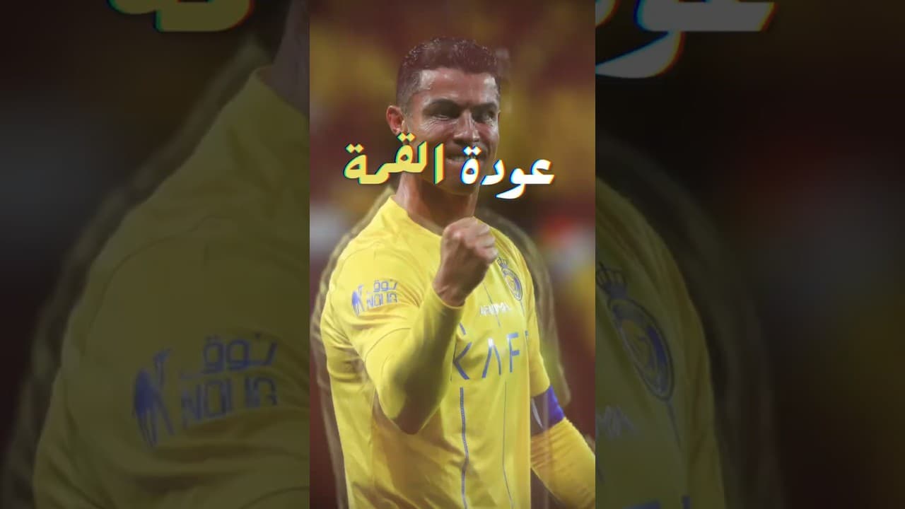 الدوري السعودي يتفوق على الدوري الأمريكي 😱 صدمة عالمية محدش كان متوقعها!