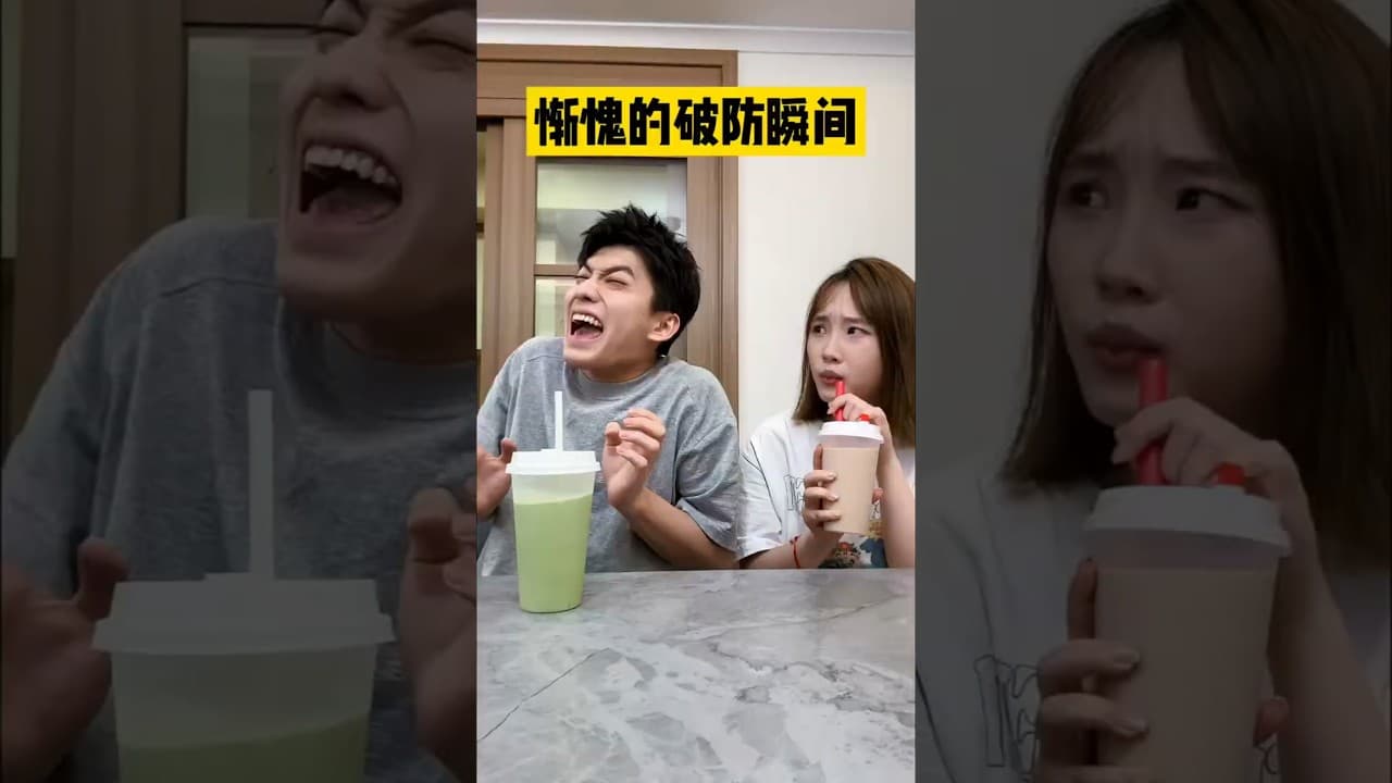 慚愧的破防瞬間