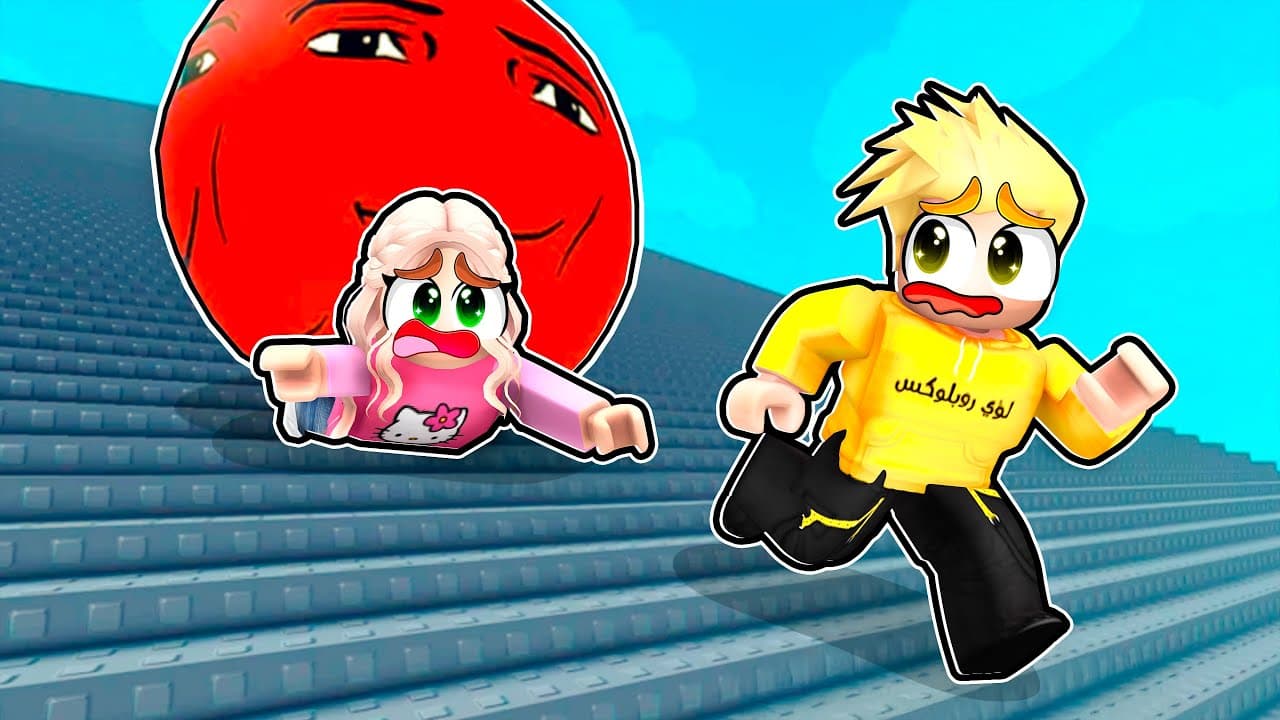 أصعب درج في العالم 😨🔥