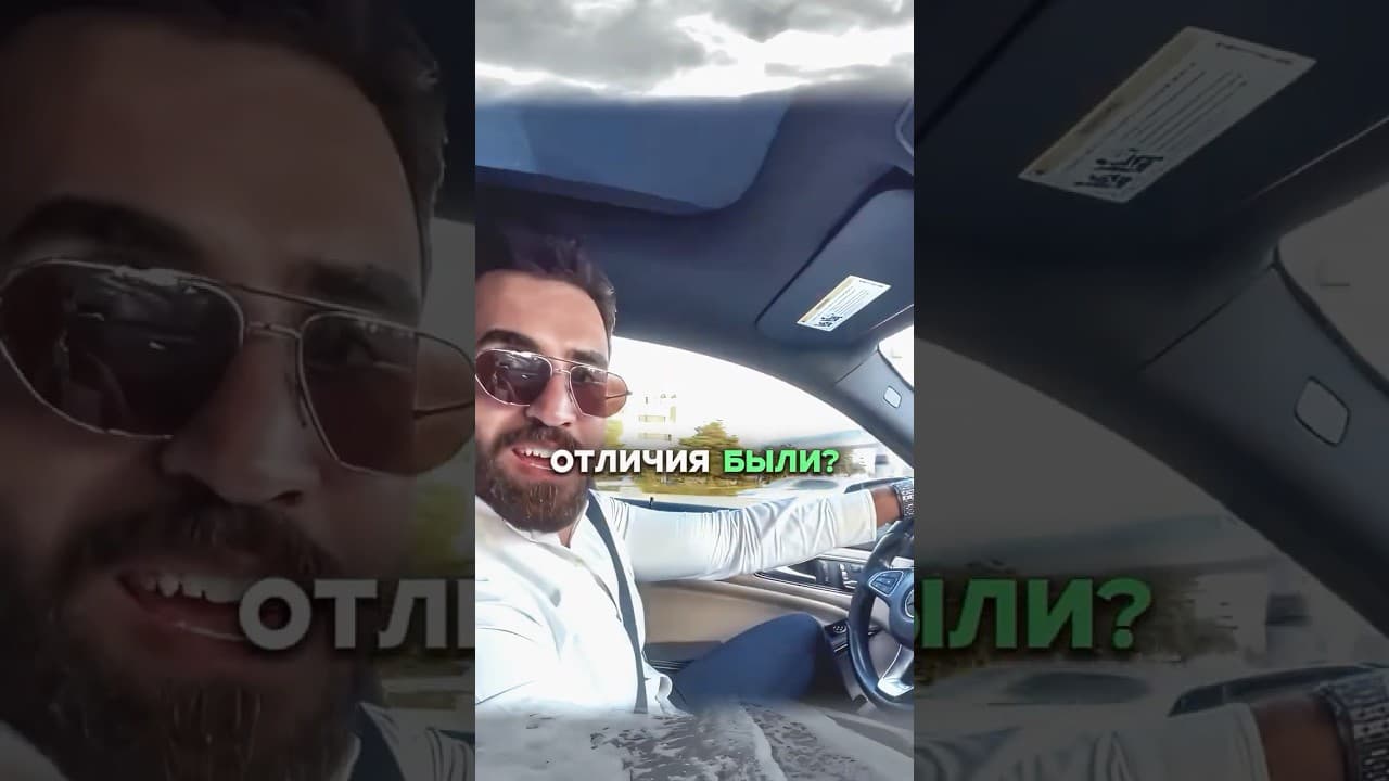 Эпичная концовка. Китайский мерседес бывшего? #shorts #опрос #деньги #сигма