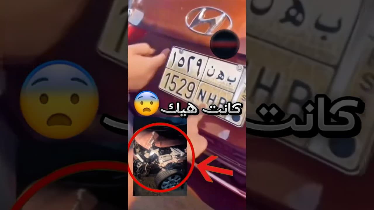 حصّل سيارته القديمة اللي كان صادمها في سوق السيارات وهذا اللي صار له مع راعيها !! 😨 #youtubeshorts