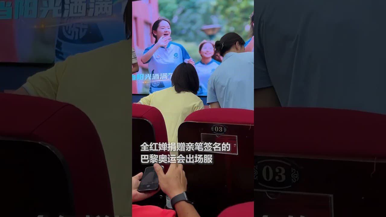 开学啦！全红婵正式成为暨南大学新同学。｜中国－广东广州　运动员　苏炳添　#QuanHongChan #freshman #university #Olympics #champion #China