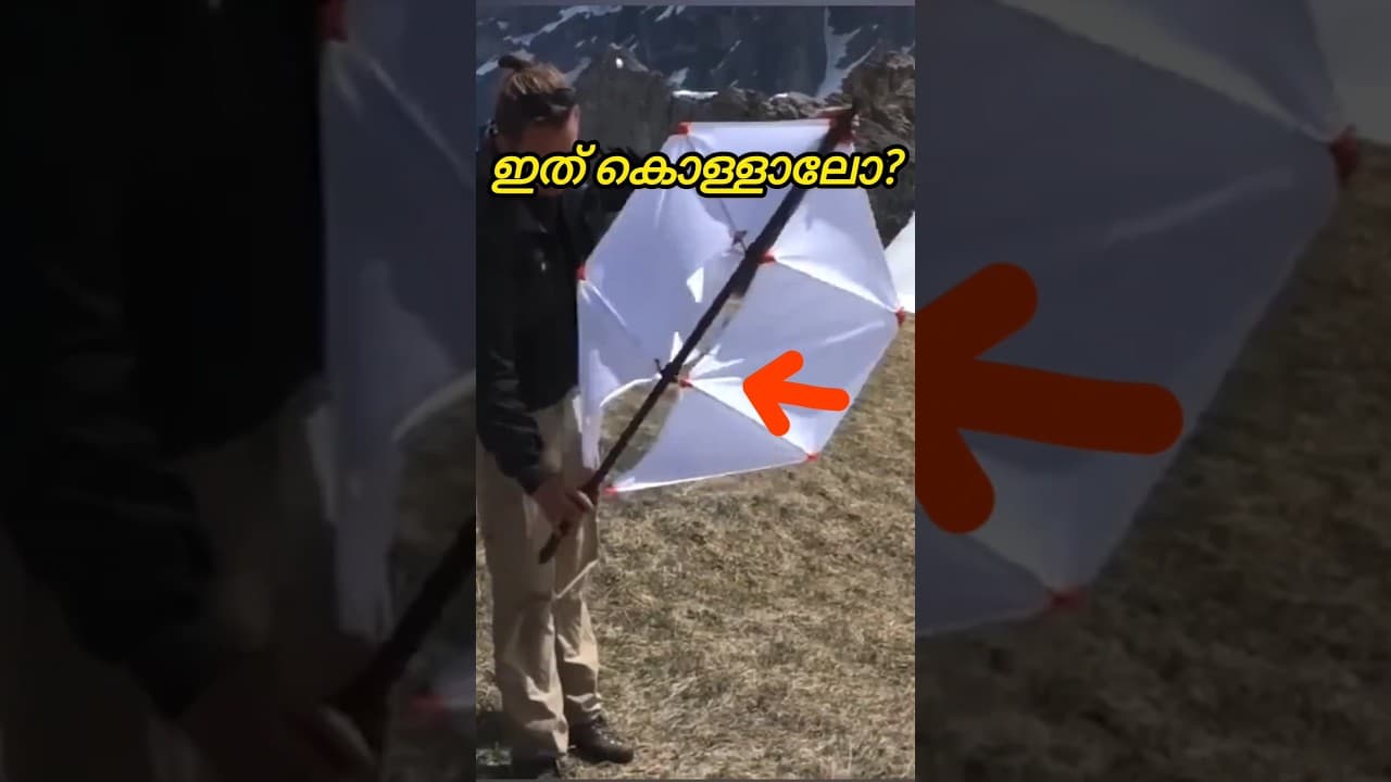 മലയിൽ ഫോൺ ചാർജ് ചെയ്യാം?😱😱🤔👍👌💯💯