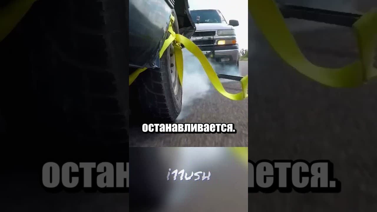 Хвататель колес