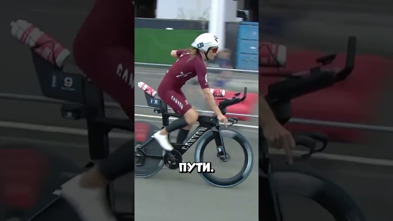 Все подумали, что велогонщица жульничает #shorts