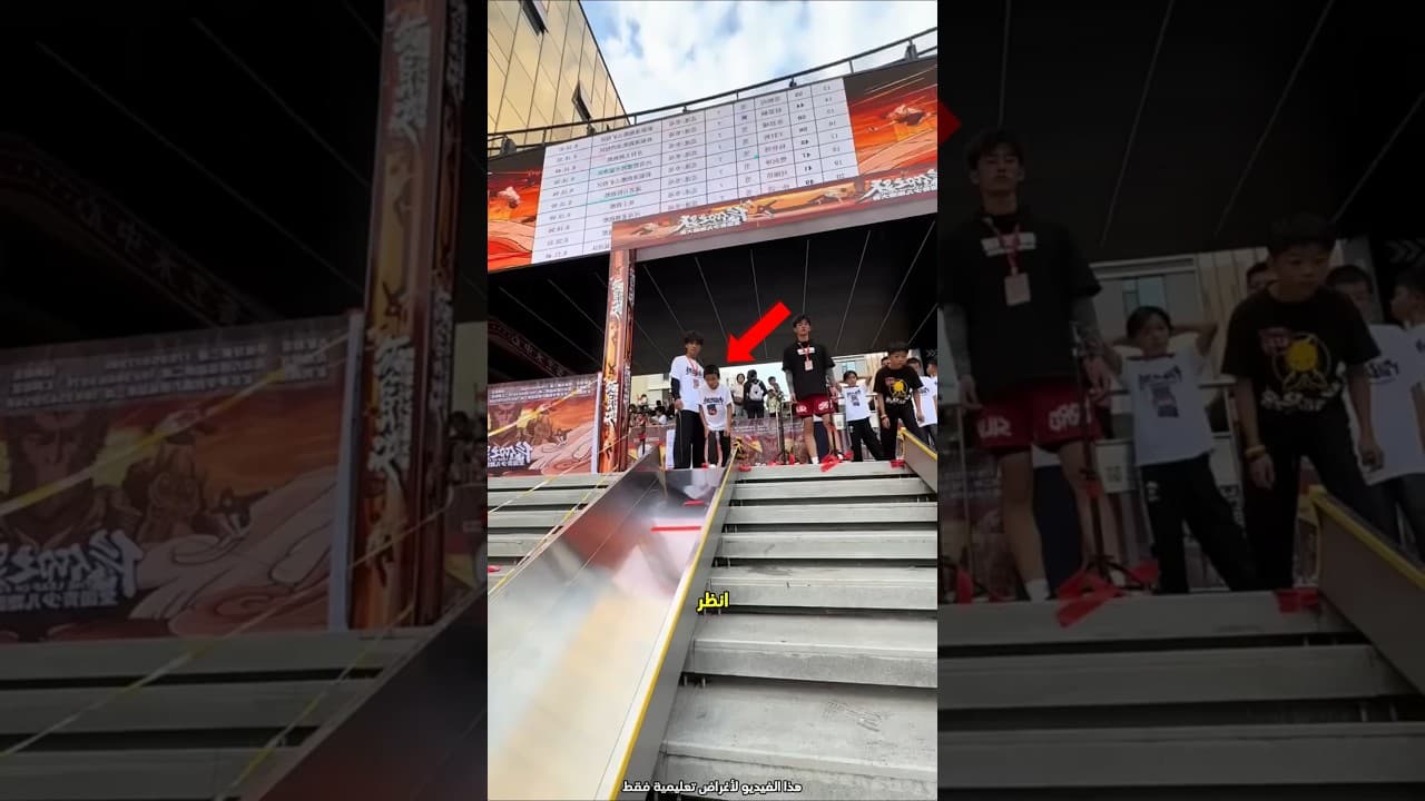 فاز على الجميع بفضل سرعته 😮 #shorts