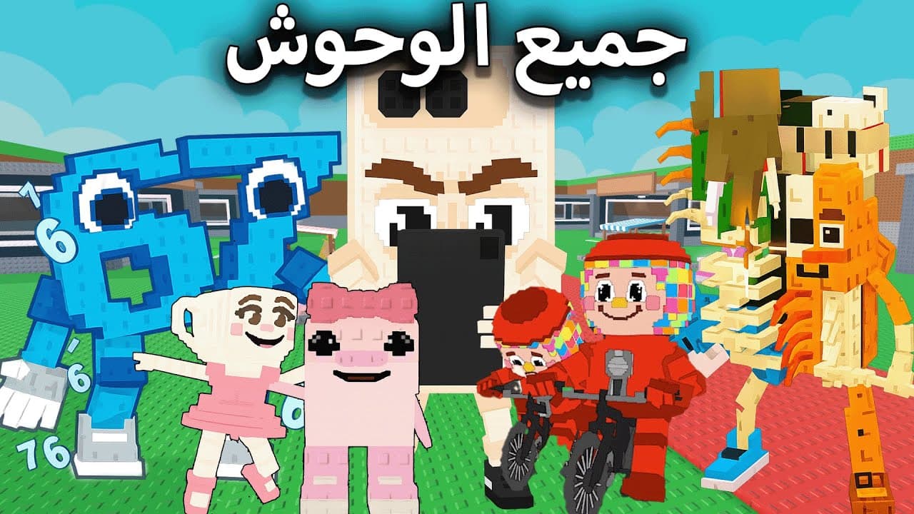 جبت جميع الوحوش الجديدة باقوى تطويرات موجودة 🤑 Roblox Steal a Brainrot