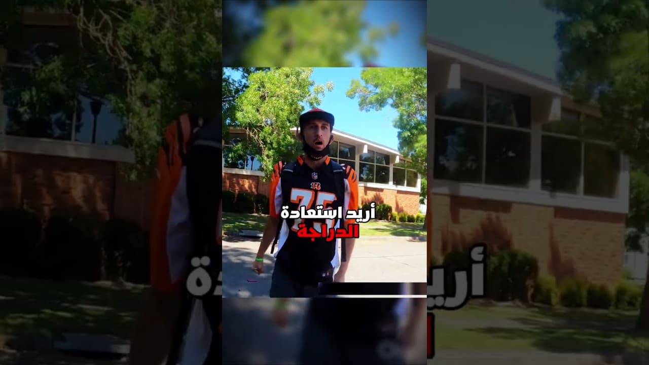 دراج يسترجع دراجة مسروقة!