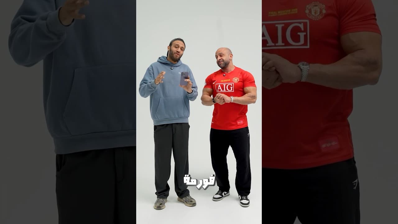 هل عضلات اللاعب ده حقيقية ولا ذكاء اصطناعي!؟ 👀