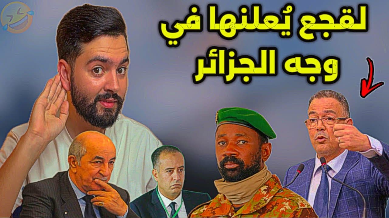 رسميا لقجع يفاجئ الجزائر بقرار جديد ، و مالي تُحر،ج تبون