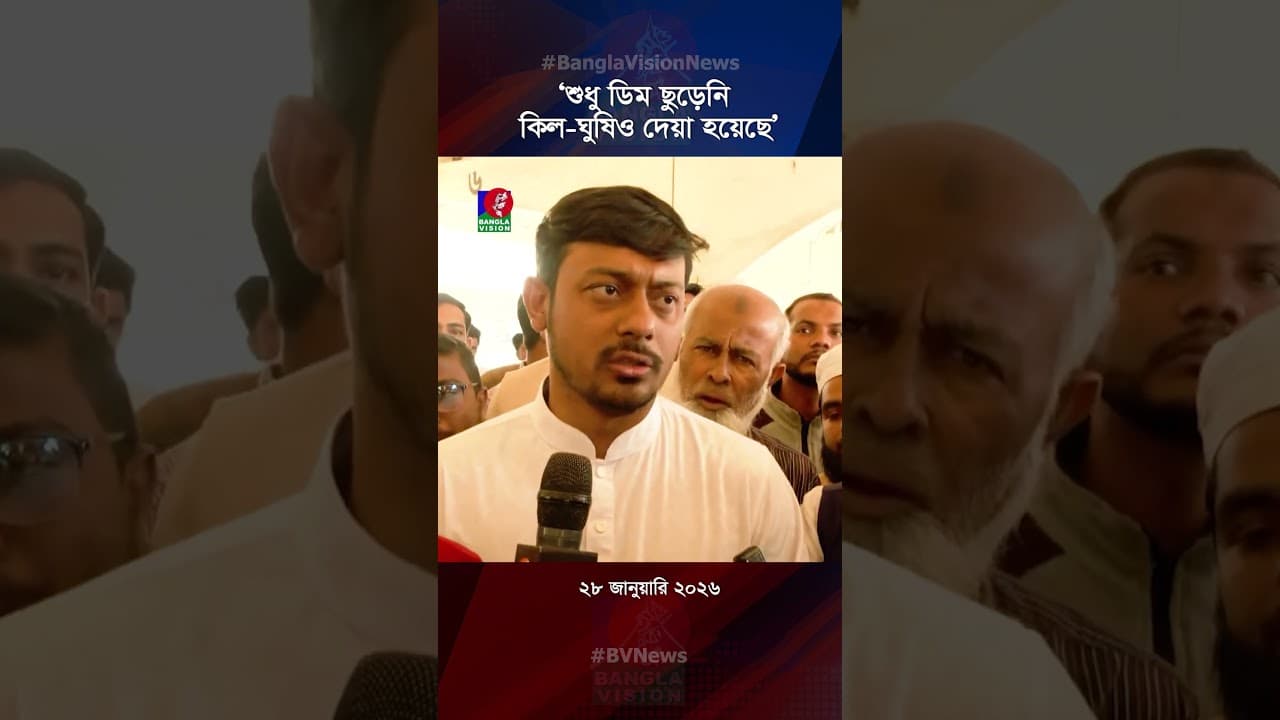 শুধু ডিম ছুড়েনি,কিল-ঘুষিও দেয়া হয়েছে: নাসিরুদ্দীন পাটওয়ারী