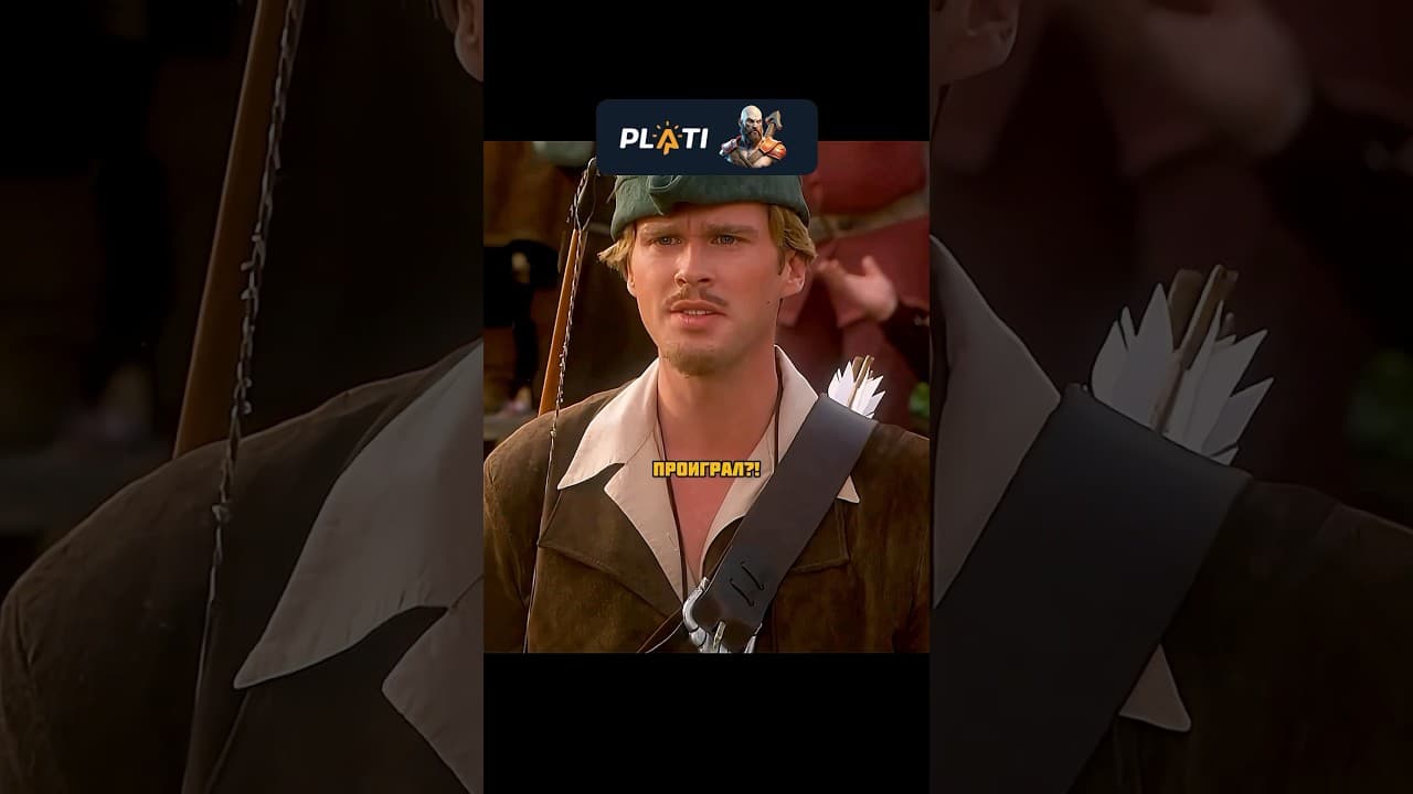 Я не должен проиграть🤔