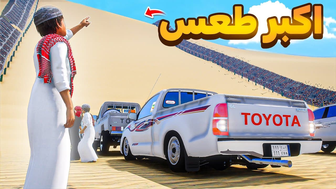 رقيت اكبر طعس 😨🔥!! | فلم قراند GTA V