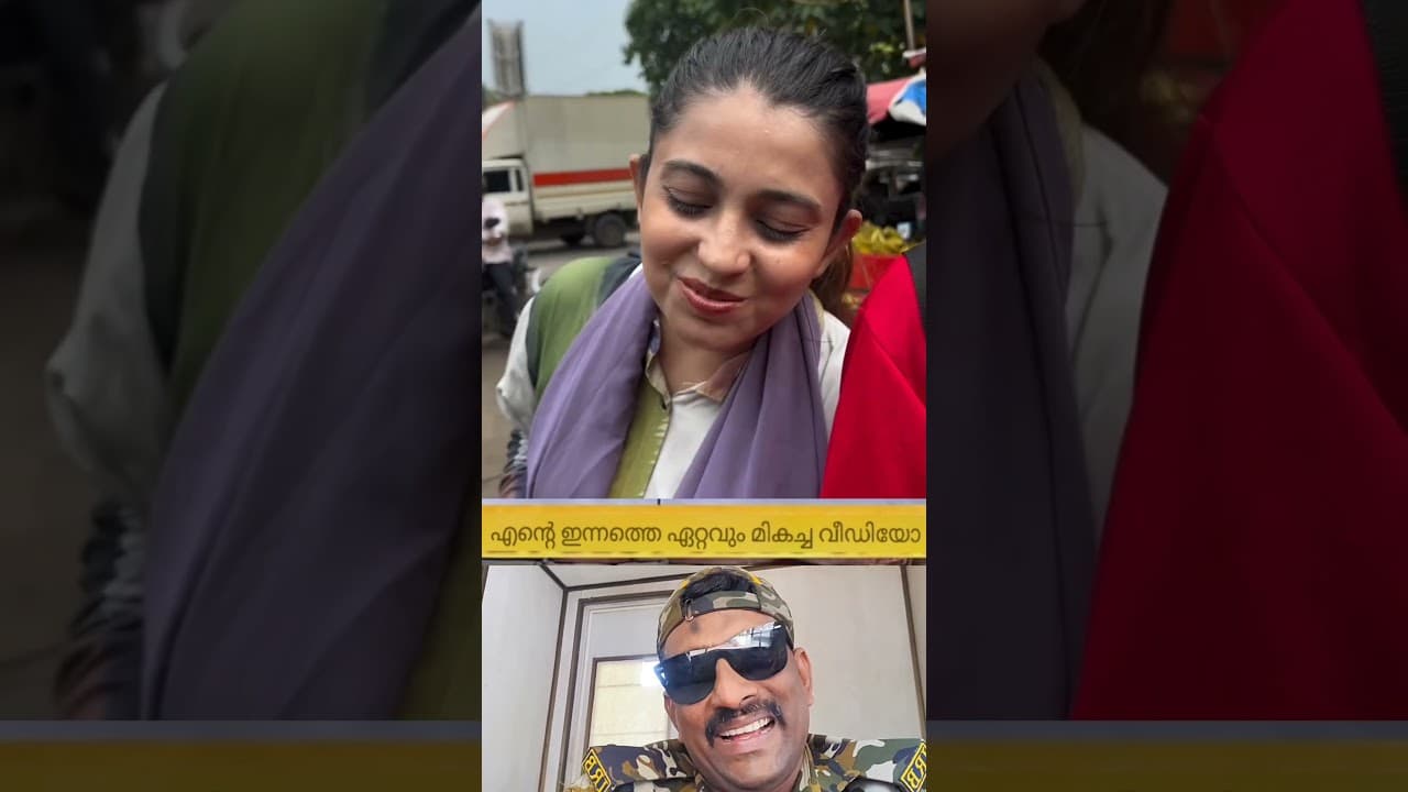 അവന്റെ ഒരു സന്തോഷം കണ്ടേ അവൻ പ്രതീക്ഷിക്കാത്ത ഒന്ന് കിട്ടി #funny #reaction #comedy