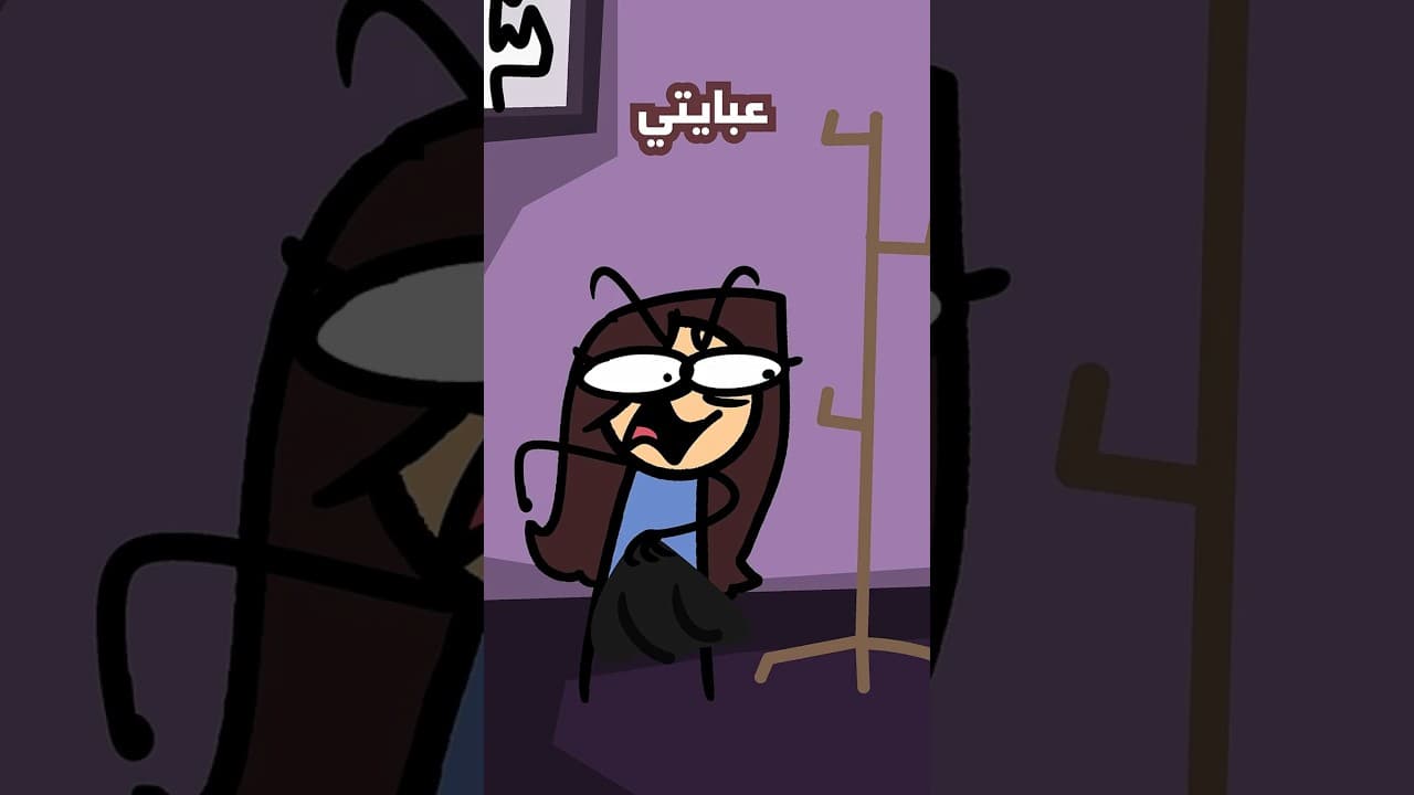يوم اختي تريد اشتريلها اندومي 😒