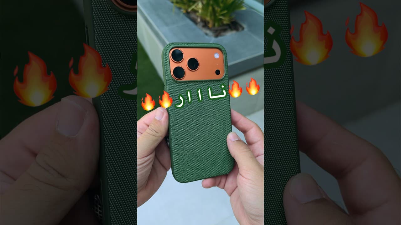 iPhone 17 Pro Max برتقاااااان 🍊🍊🍊🍊