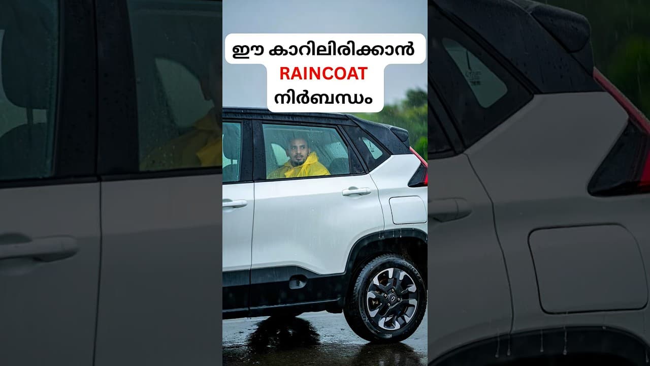 Delivey സമയത്ത് ഒരു Rain Coat FREE കൊടുത്തൂടെ?? #sureshdrives #newcarpdi