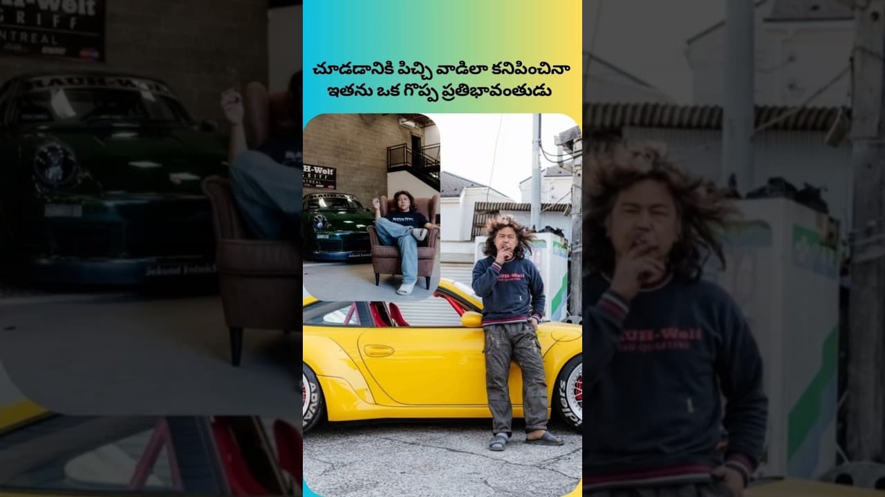 Akira Nakai, The Greatest Automobile Designer. #telugu #facts #shorts