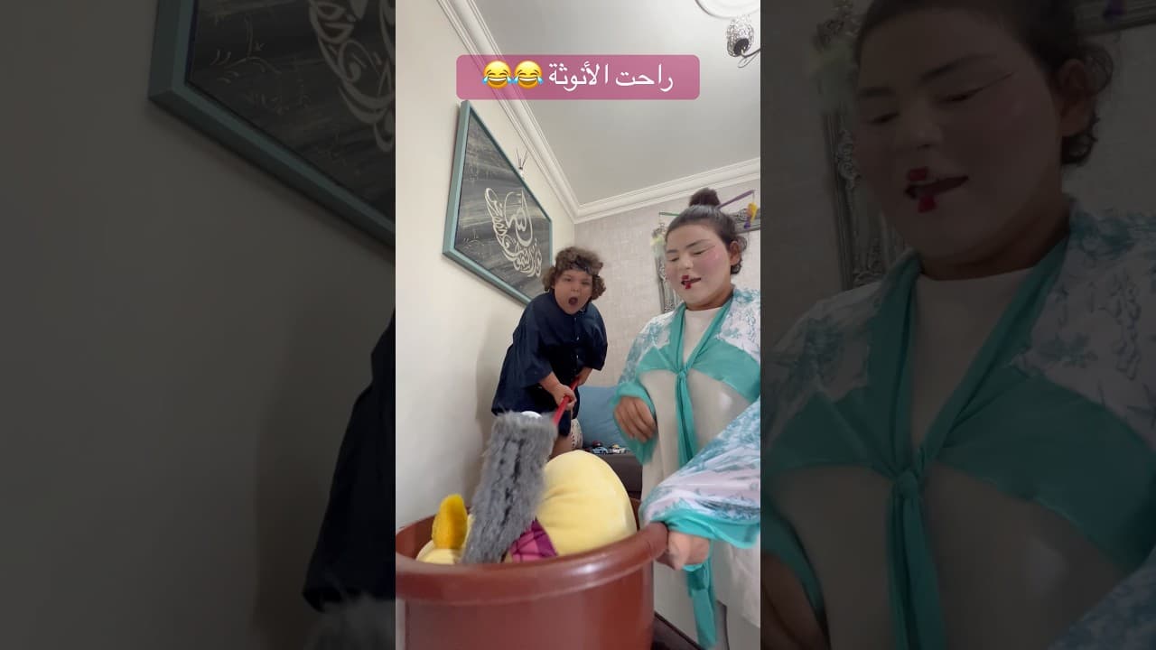 #subscribe #اكسبلور #علي_درويش #comedyvideos #funny #shorts #youtubeshorts #youtube #youtuber #fyp