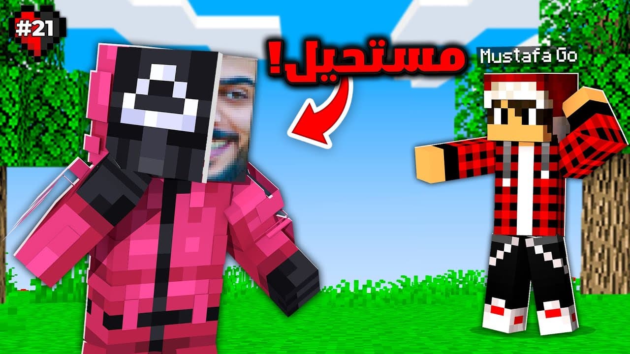 سيرفر نصف قلب #21 القارد المثلث كشف عن هويته وصدم الجميع !!؟