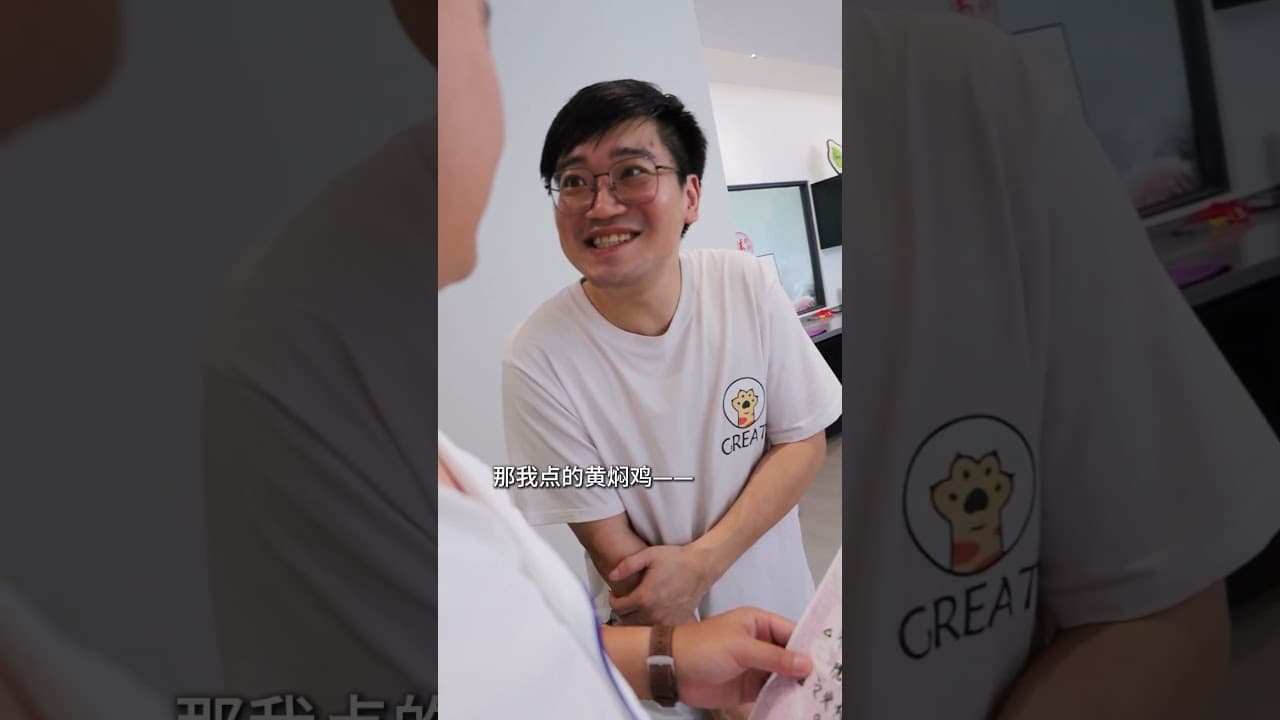 【朱山浪】媽媽哭著求我吃外賣！