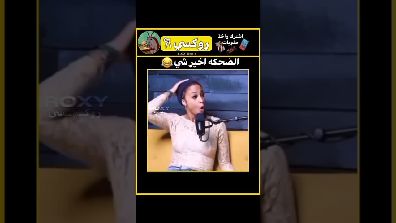 الضحكه اخير شي💔😂#كيبوب #nva97 #srt #akv #shorts #blackpink #bts #trending #اكسبلور #ترند #ضحك #fyp